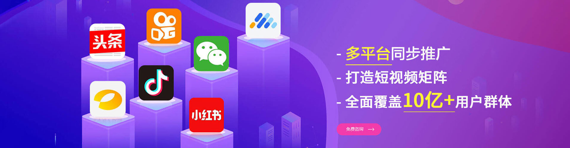 江南网络推广竞价